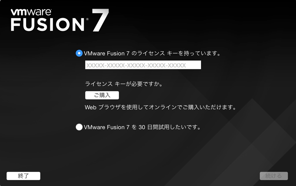 Vmware Fusion 7 0 0 へアップグレード Workfront